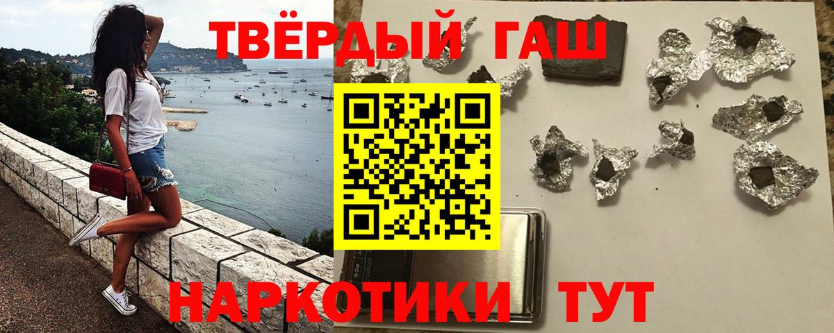 Солнечногорск  закладки  Вход с VPN  ГАШИШ хэш 
