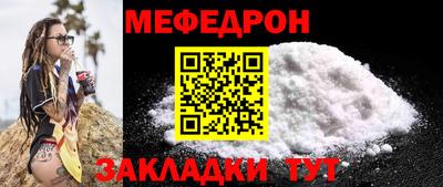 МДМА Севастополь