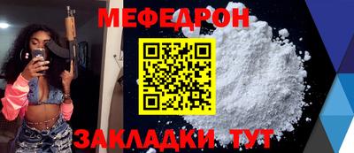 МДПВ Северобайкальск