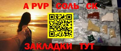 МДПВ Северобайкальск