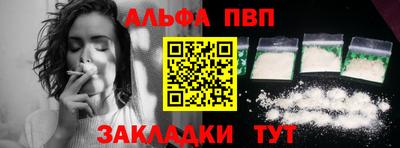 apvp Свободный
