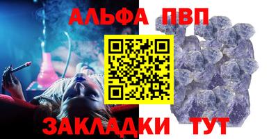 apvp Свободный