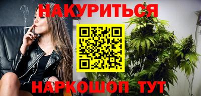 МДМА Севастополь