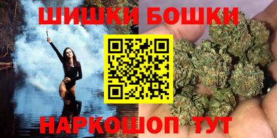 МДМА Севастополь