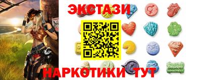 МДМА Севастополь