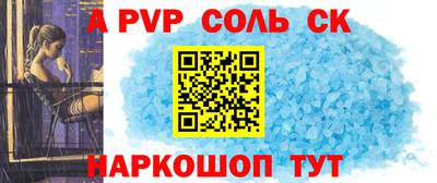 МДМА Севастополь