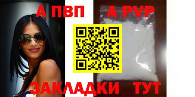 МДПВ Северобайкальск