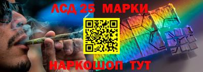 МДМА Севастополь