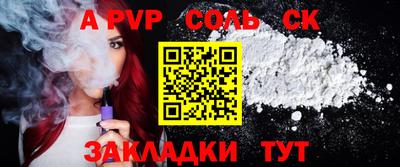 МДПВ Северобайкальск