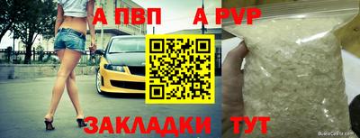 МДПВ Северобайкальск