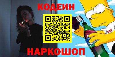 МДМА Севастополь
