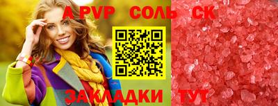 МДПВ Северобайкальск