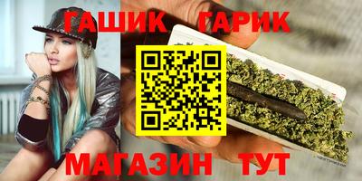 МДМА Севастополь