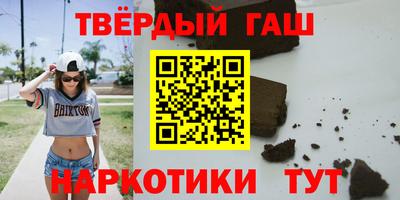 МДМА Севастополь