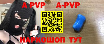МДПВ Северобайкальск
