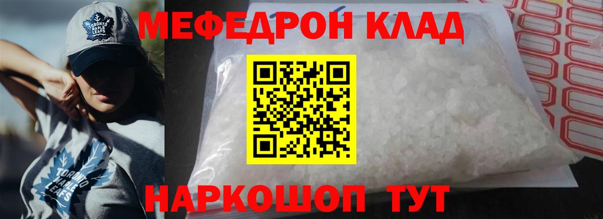 МЯУ-МЯУ мяу мяу  Вход с VPN  МЯУ-МЯУ  Солнечногорск 