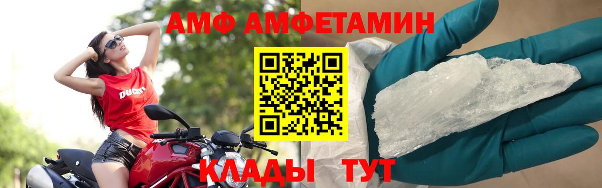 Первитин витя Солнечногорск